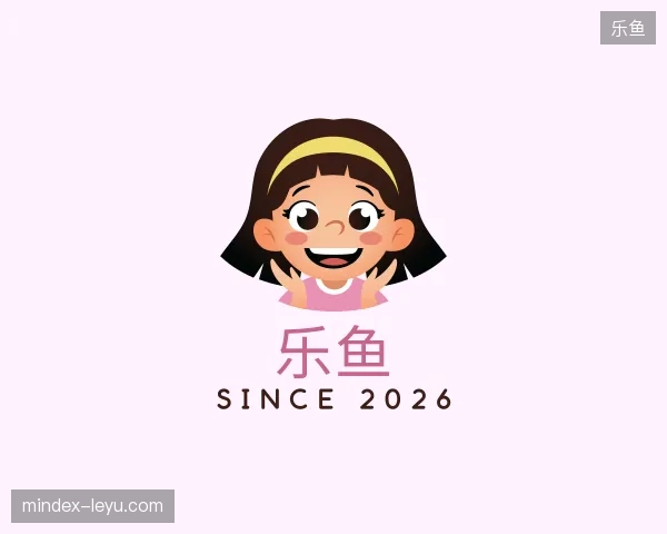 初识乐鱼官方